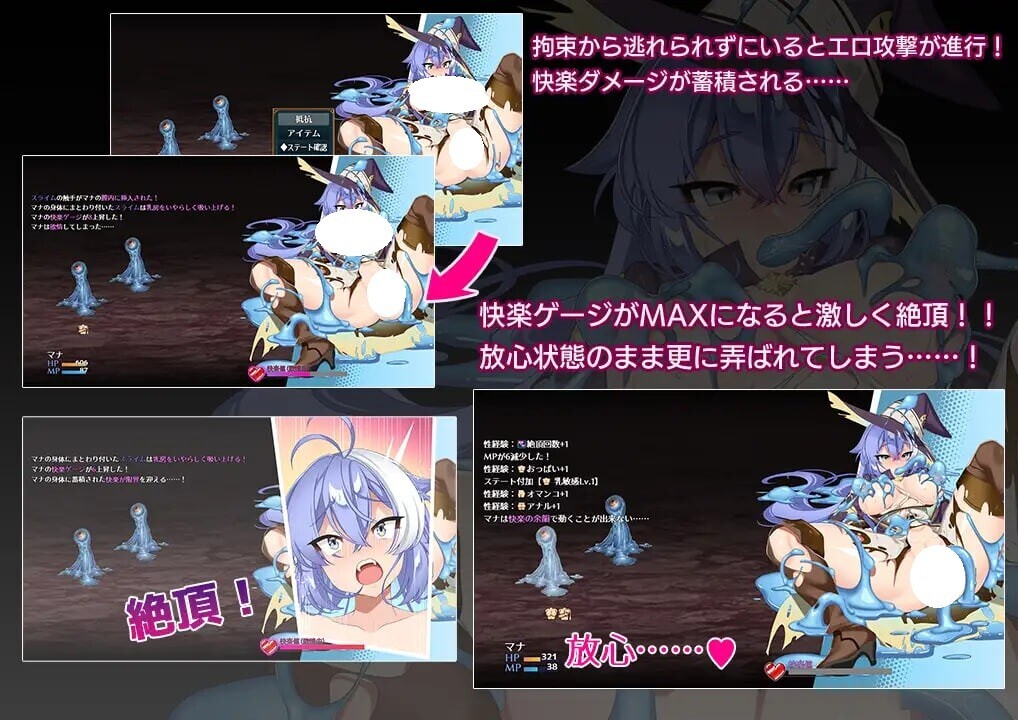 增添AZ[迷宫RPG/魔物/束缚] 玛娜与禁忌的迷宫 マナと禁忌のダンジョン  内嵌AI汉化版+作弊码 [PC+安卓1.20G]