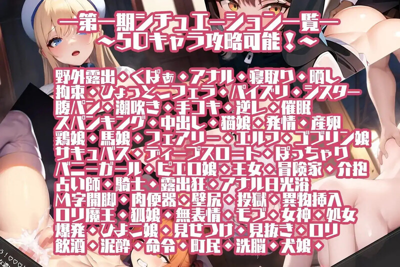 [日式RPG/汉化] 转生勇者的异世界攻略记 転生勇者の異世界攻略記 AI汉化版+全CG存档 [1.10G]
