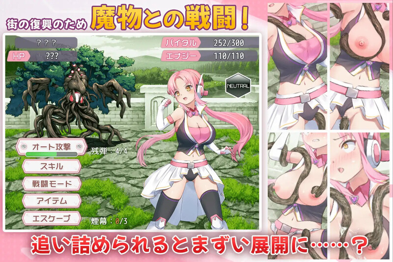 [日式RPG/汉化] 诺特·色情精灵·尤莉！ のっと・せくさろいど・エウリィ!  AI汉化版 [1.70G]