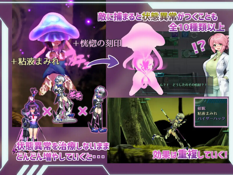 【爆款ACT/全动态/汉化】任务代号:美人鱼-莲与深海的姐妹-(ミッションマーメイデン-ハスミと深海の姉妹-)V1.1.5 精翻汉化【1.50G】