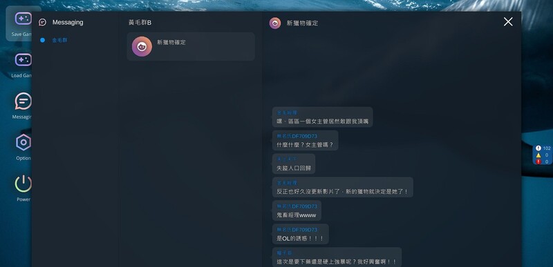 [更新]【沙盒SLG/黄毛NTR/动态】NTR办公室（NTR office）V20241031b STEAM官中【1.80G】