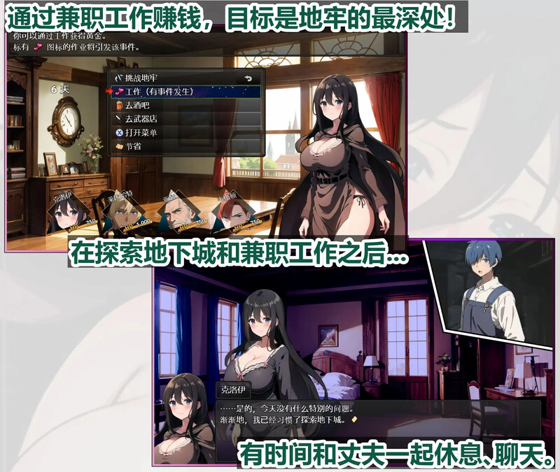 [日式RPG/地牢] 新婚妻子库洛艾的堕落之路 新妻クロエが堕ちるまで STEAM官中版 [1.0G]