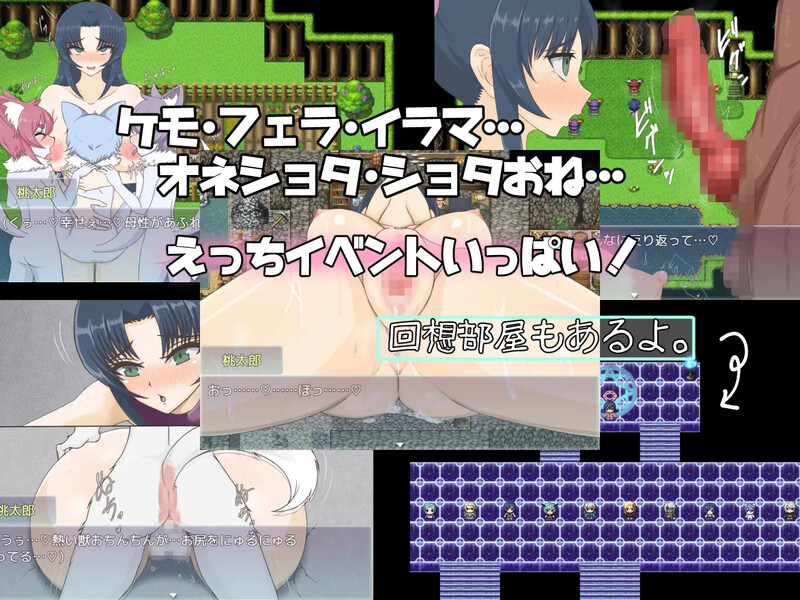 新汉化【回合RPG/淫乱/巨乳/爆乳】桃太郎战记（桃太郎戦記）v1.01  内嵌AI汉化版 [PC+安卓1.0G]