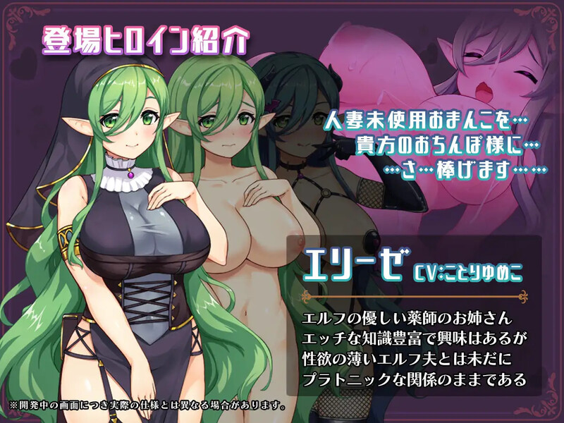DL11月新作【探索RPG/阿黑颜/被NTR】 异世界转移后催眠NTR!S级美少女人生毁灭计划!(異世界転移して催眠NTR!S級美少女人生破滅計画! )V1.0 AI汉化【2.40G】