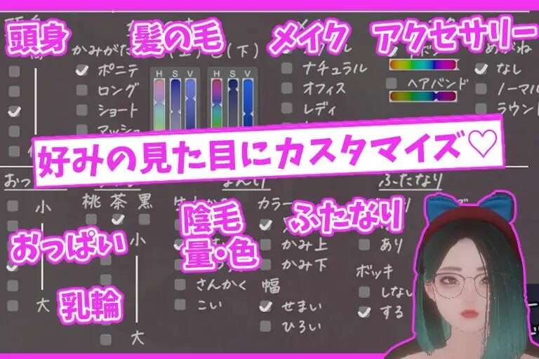 新作[拨作SLG/巨乳爆乳] 昼夜的播音员 昼と夜のアナウンサー 正式版 [730M]