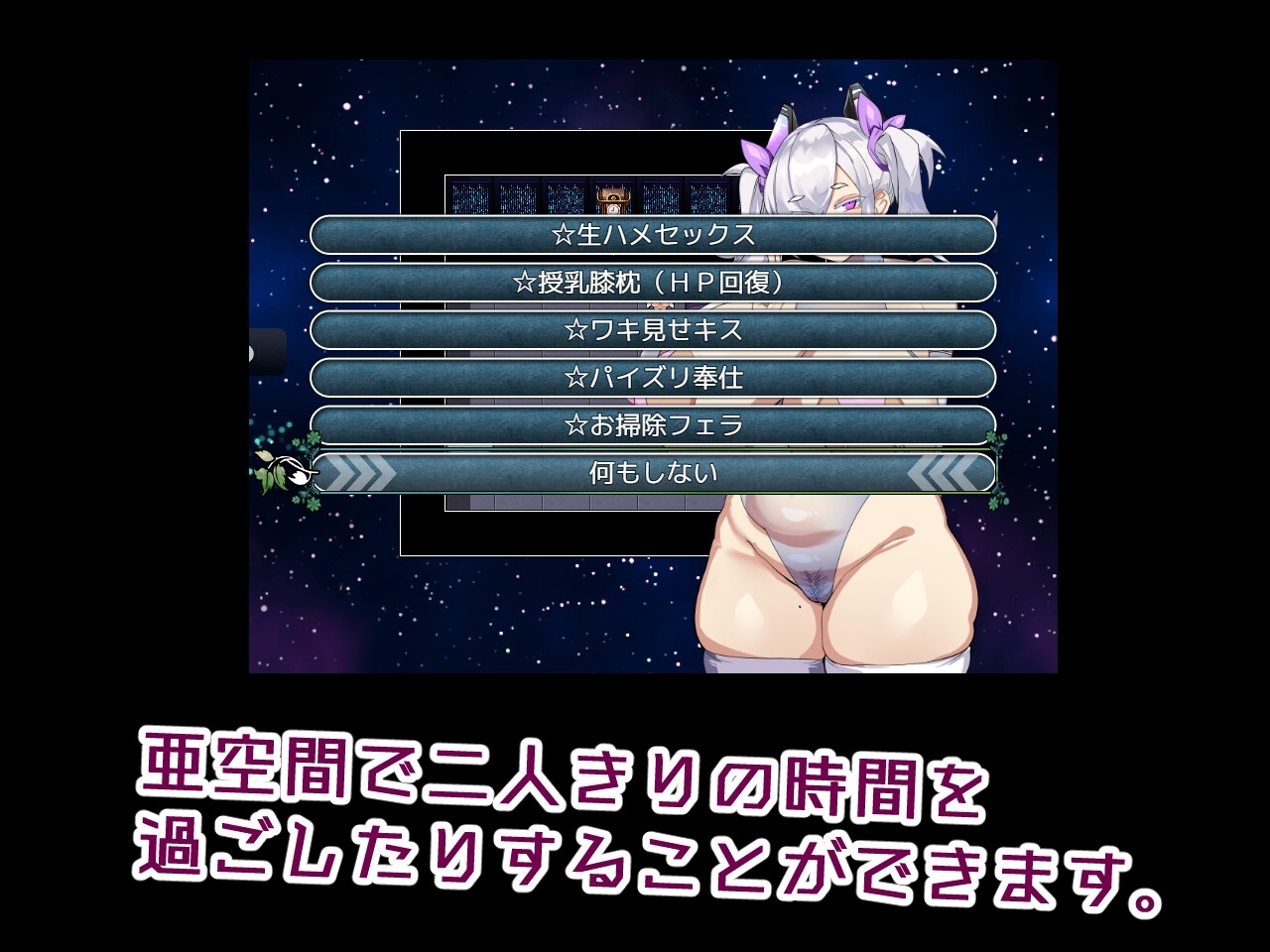 新作[日式RPG] 服从命令堕入快乐！用外挂服从能力让丰满的精英战斗员堕落成了飞机杯女友 命令服従で快楽堕ち!服従チート能力でむちむちなエリート戦闘員をオナホ彼女に堕としました♪  AI汉化版 [1.10G]