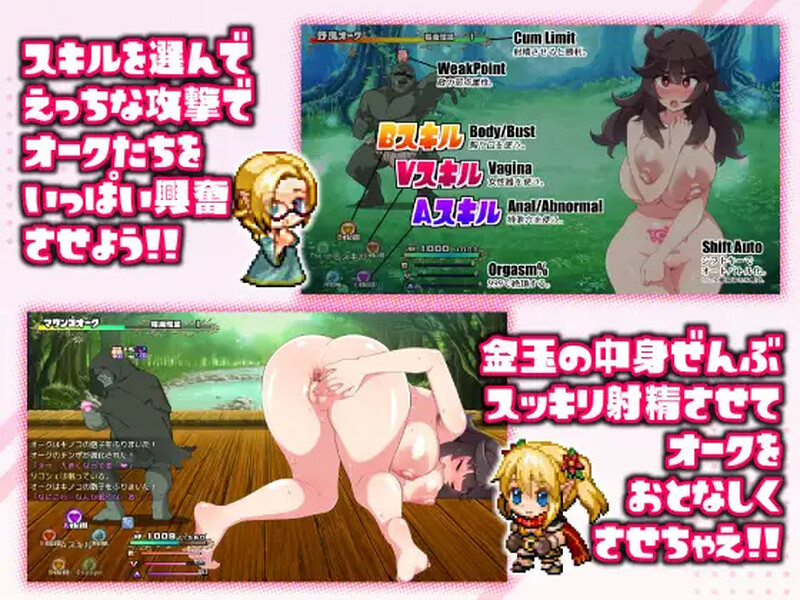[战斗RPG/巨乳爆乳] 莉可雪～无能力JK与半兽人的绝顶战斗～ リコシェ～無能力JKがオークと絶頂バトル～ V1.1 AI汉化版 [1.80G]
