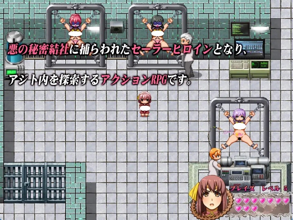 新作[日式RPG/巨乳/爆乳] 以太骑士～水手女主角凄绝审问～ エーテルナイツ～セーラーヒロイン凄絶拷問～  内嵌AI汉化版+作弊码 [PC+安卓1.30G]