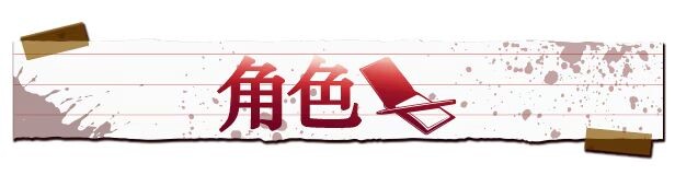 新作[日式ADV/驱魔师] 侦探新花：诅咒的驱魔师 探偵アラカ：呪いの祓魔師 Steam官中步兵版+全回想存档 [1.80G]