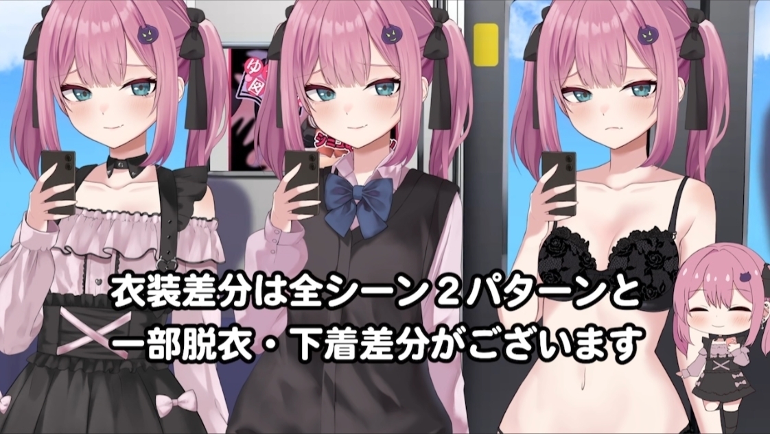 新作[日式互动SLG/Live2D/动态] 地雷电车ー危险萌妹地雷酱的甜蜜陷阱？ー 地雷電車ー地雷ちゃんの誘惑?ー 机翻版+存档 [1.10G]