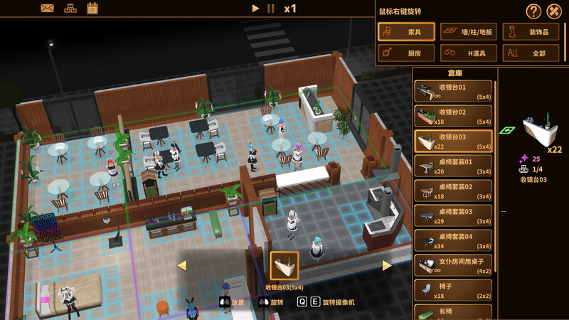 更新【经营SLG/3D作品/全动态】扶她★咖啡店（Futanari★Coffee Shop） Ver0.9.0 STEAM官方中文步兵版 [1.70G]