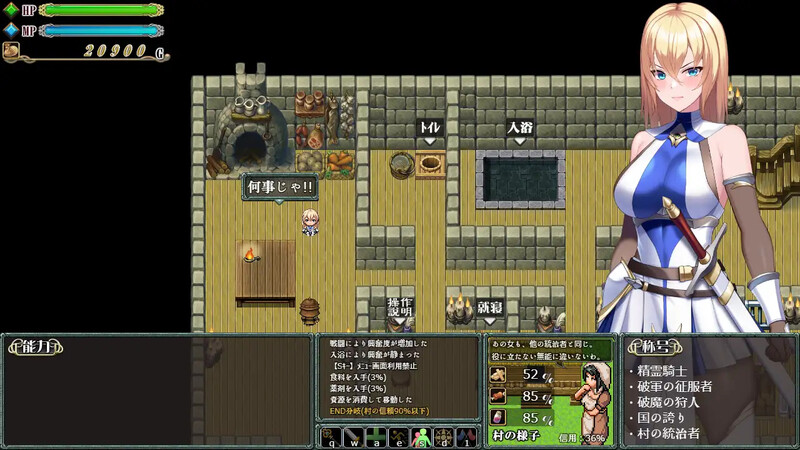 新汉化[动作ARPG/异种X/巨乳爆乳/动态] 诅咒的祝福～淫纹精灵骑士～ Cursed Blessing～淫紋の精霊騎士～ v2 内嵌AI汉化版+作弊码 [PC+安卓 1.10G]