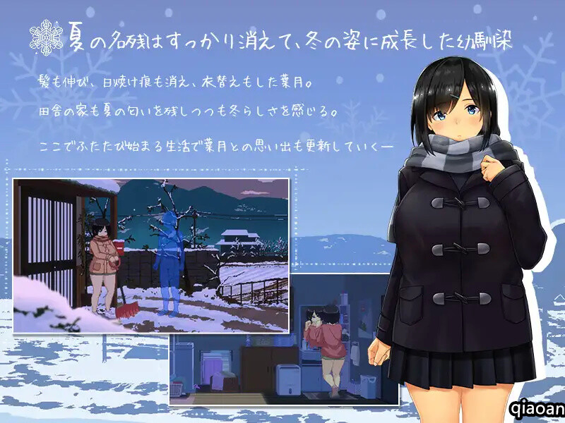 [更新]【爆款SLG/日常生活/像素全动态2C】WINTER-乡村的性活- （WINTER-田舎の性活-）V1.02正式版 DL原版生肉+存档【900MB/更新】