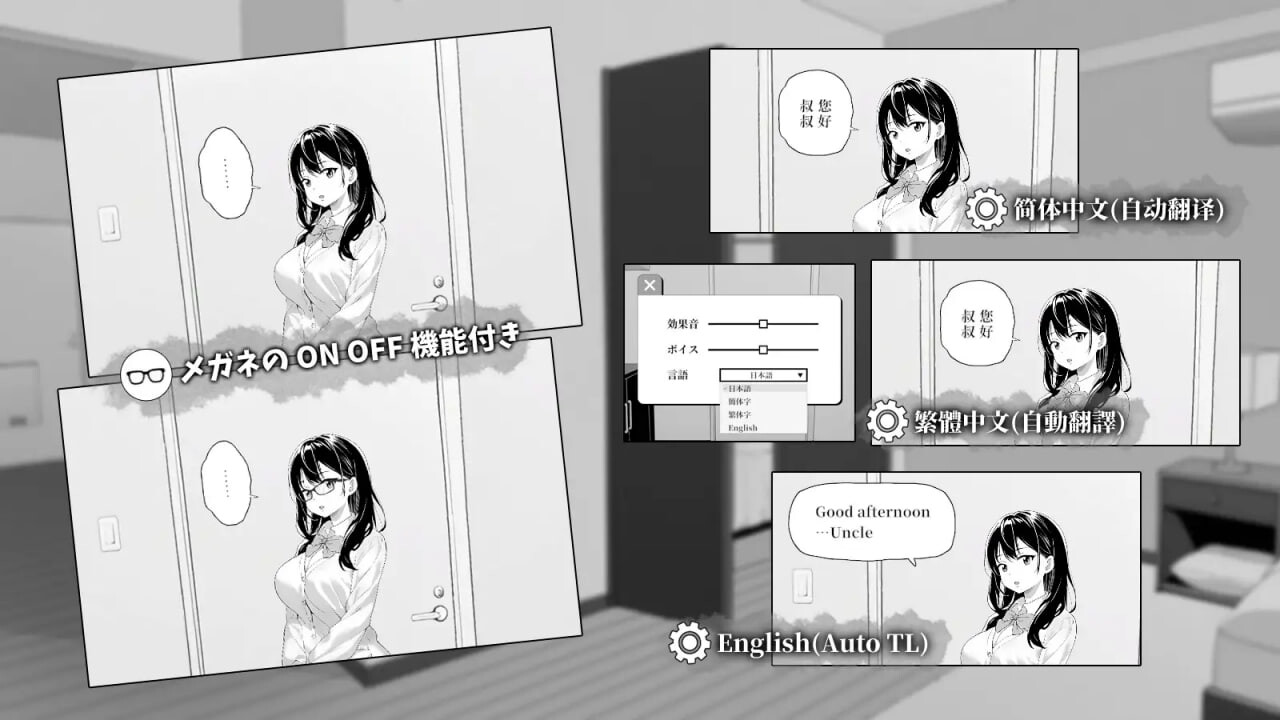 更新[互动SLG/触摸抚摸/动态] 捉弄了一下无精打采的侄女 無気力な姪っ子にイタズラしてみた v1.22 官中版+存档 [420M]