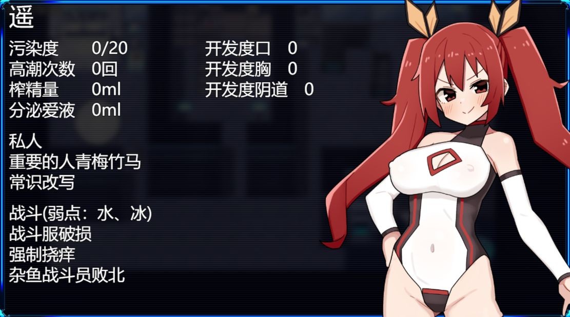 更新[探索RPG/变身恶堕] 女主角黑暗面 ヒロインダークサイド Ver1.0.6 Ver25.01.20 AI汉化版 [2.20G]