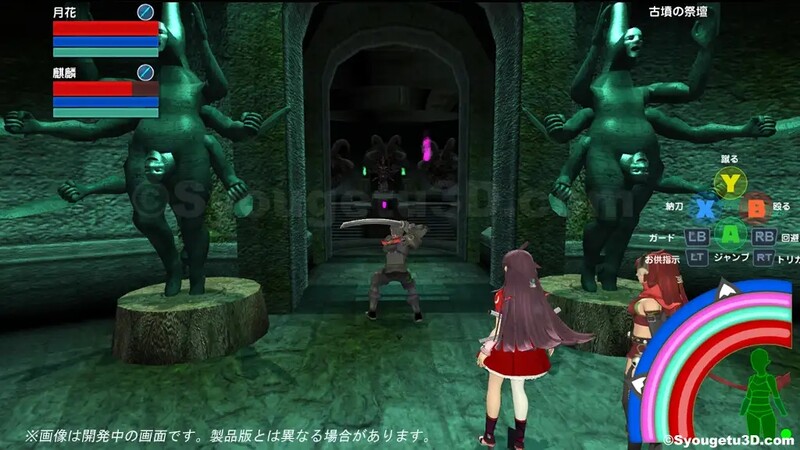 [日式3D/动态] 封锁迷宫转生「炬独之迷宫」 封鎖迷宮転生「炬獨の迷宮」 V1.03 机翻版 [1.80G]