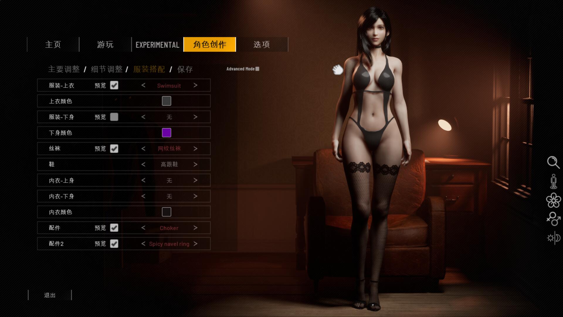 更新【欧美3D互动/中文/动态】双人会所 双人居所 Home Together v0.25.1 官方中文步兵版+解锁码 [14.7G/ 更新]