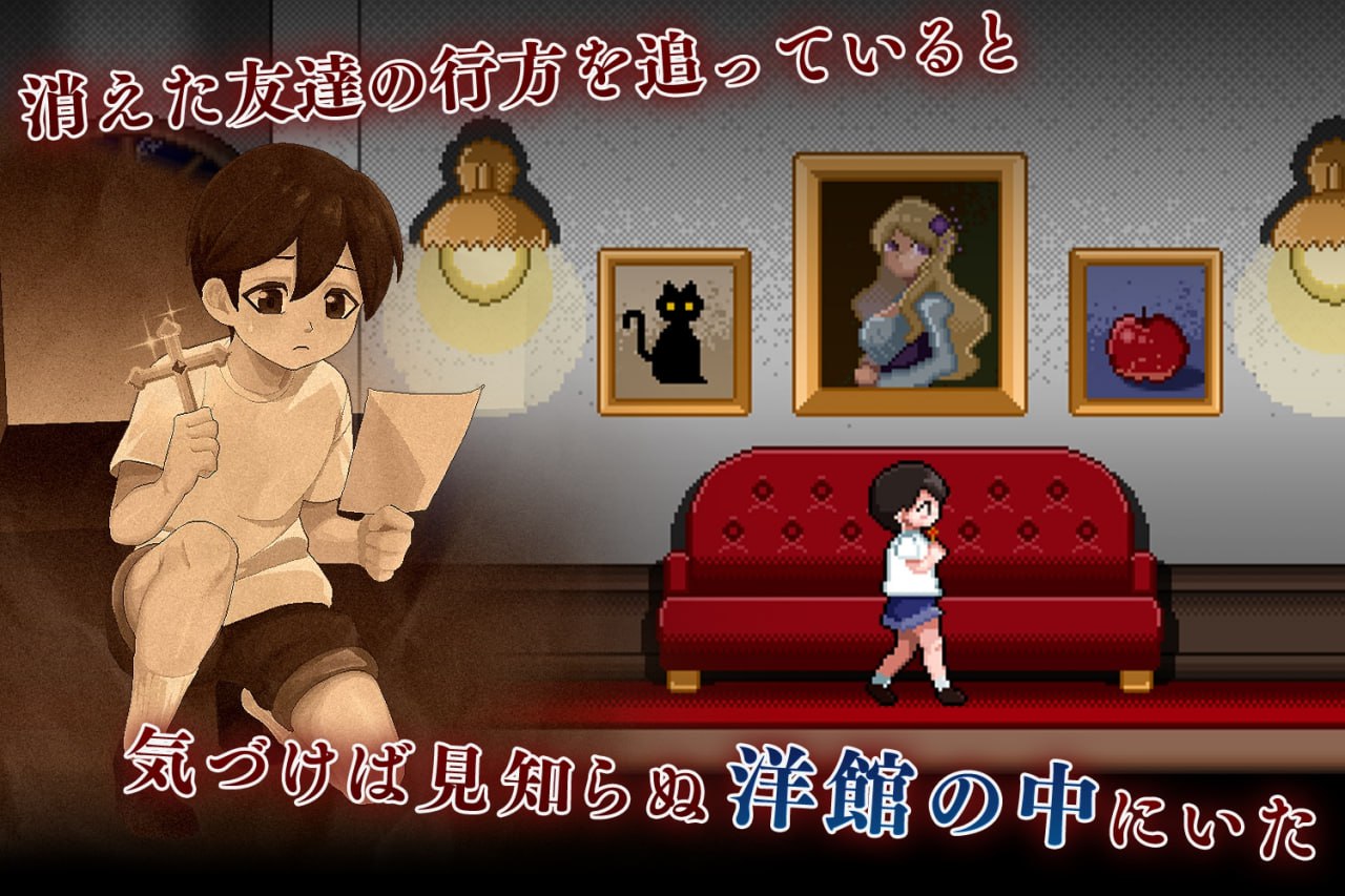 新作[探索ACT/巨乳爆乳] 8层洋馆 8階洋館 正式版 [270M]