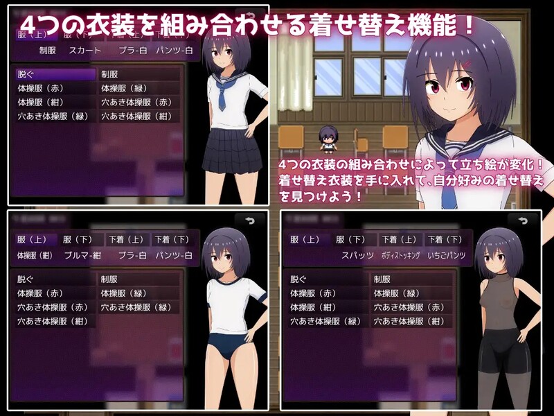 【探索RPG/拘束/露出/汉化】在学校卖身偿还债务（借金学園生活～借金を返すため同級生に体を売ることにしました~） v1.02 AI汉化版 [2.20G]