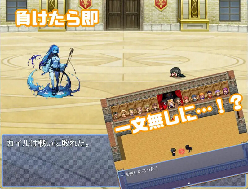 [日式RPG/汉化] 竞技场上，金钱就是一切 闘技場では金が全て 内嵌AI汉化版 [500M]