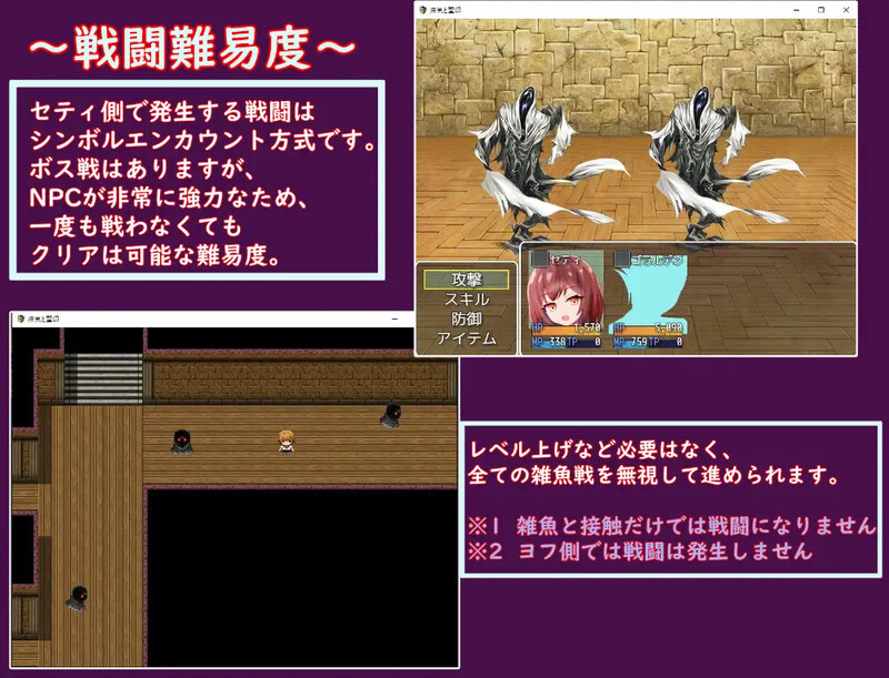 【回合RPG/NTR寝取/汉化】瘴气和圣痕（瘴気と聖印）V1.0 内嵌AI汉化【PC+安卓-1.40G】