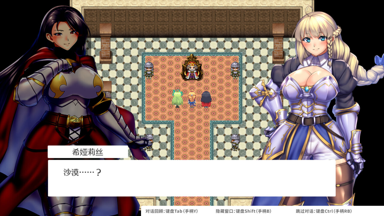 ST9月新作【回合RPG/战斗H/异种X/强X】OBSCURITE MAGIE ~ 女神的精灵石（オプスキュリテ・マジー ～ 女神の精霊石） v1.01 STEAM官方中文步兵版+全回想存档 [1.40G]
