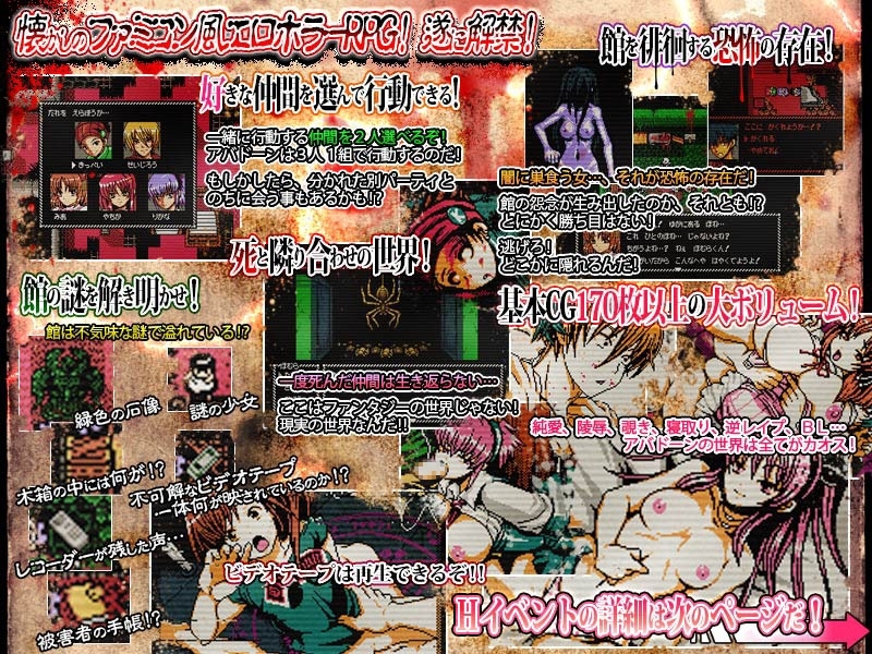 新汉化[神作RPG/被NTR/后宫] 沉睡于腐界的公主：阿巴顿 腐界に眠る王女のアバドーン v1.32 内嵌AI汉化版+全回想存档 [590M]