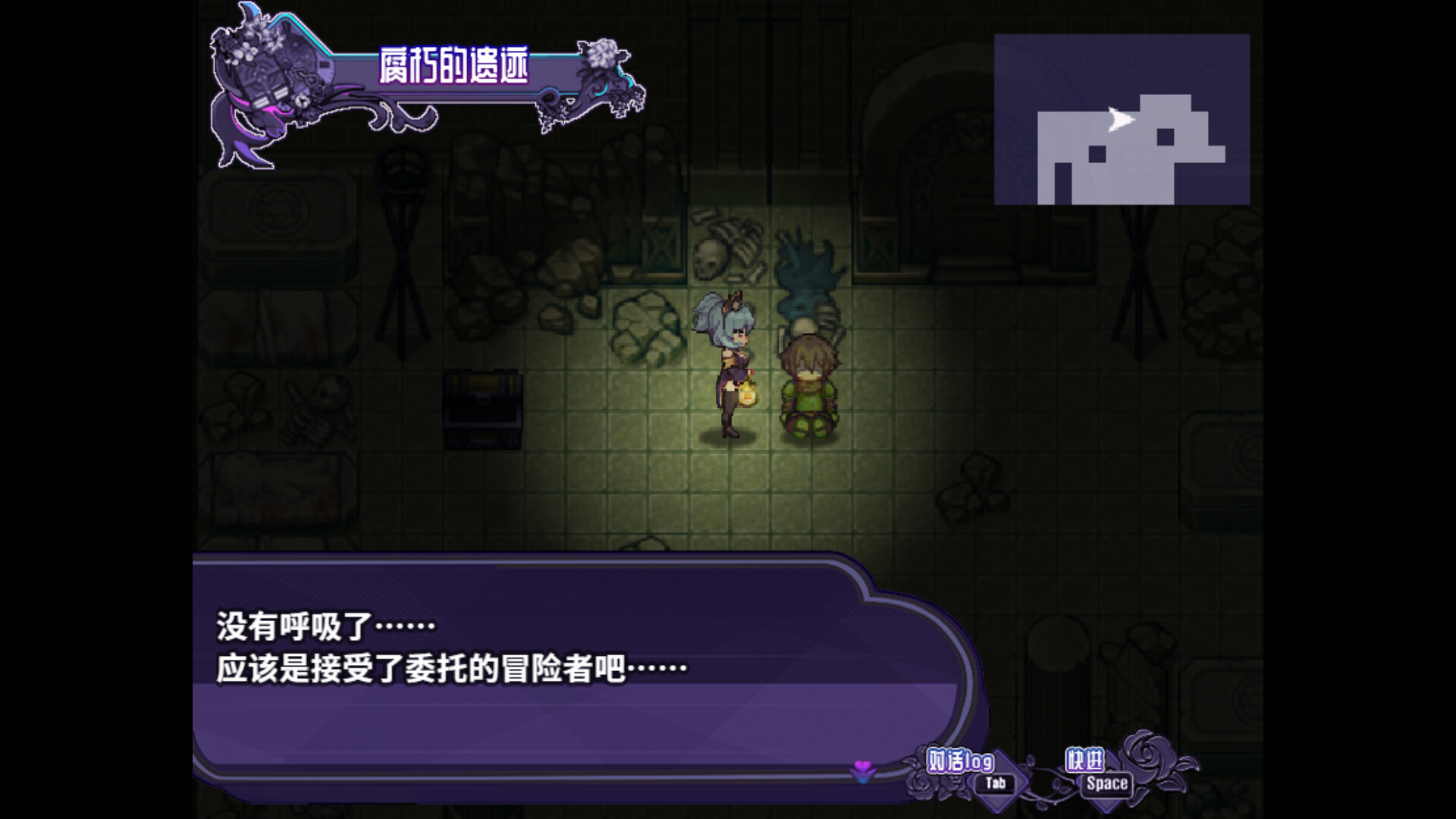 新作[日式RPG] 艾露玛和被诅咒的记忆碎片 v1.03 Steam官方中文版 [740M]