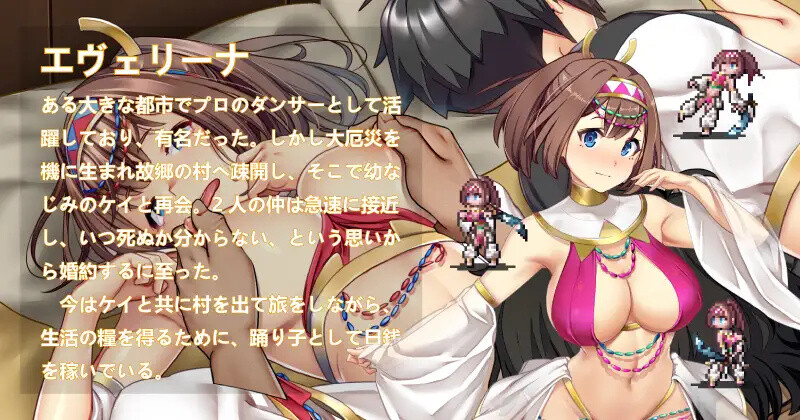 【回合RPG/多P异种X/2C】欢迎来到冒险者之屋！2 冒険者の宿  V231113合体版 官方中文+全DLC+全CG存档 [1.90G]