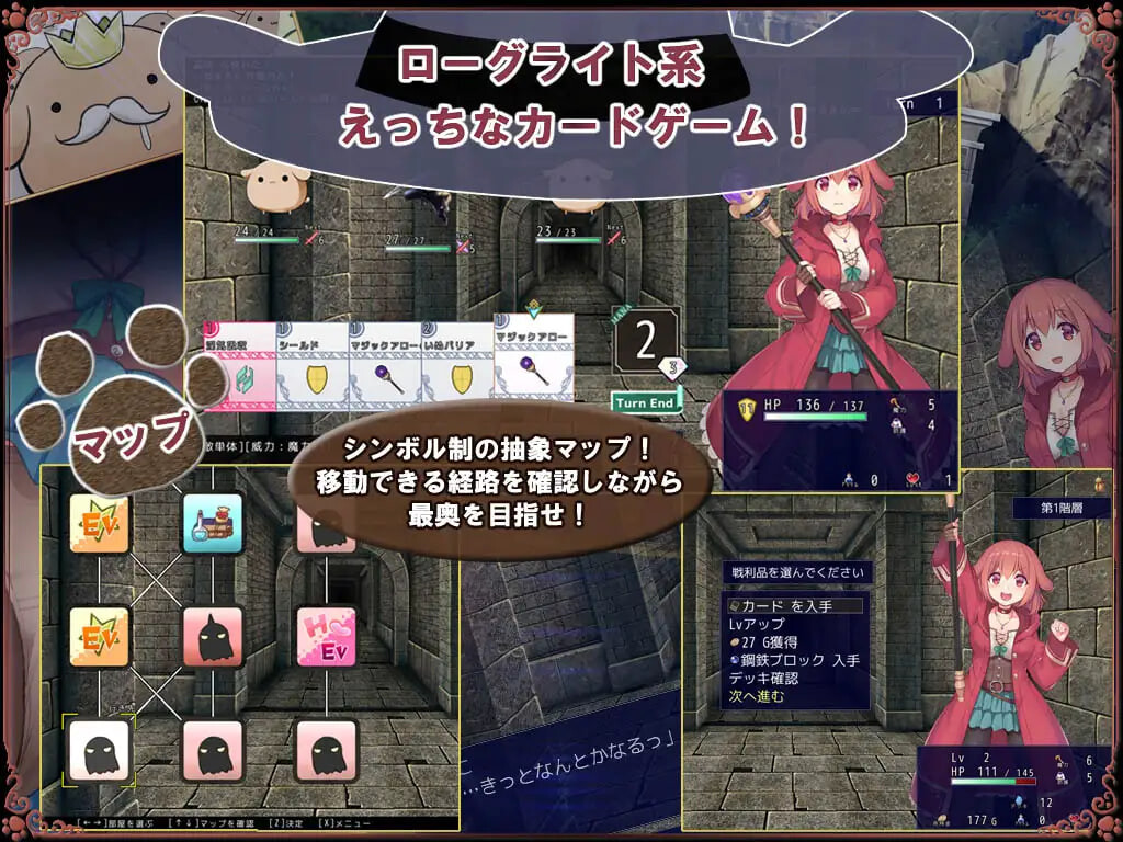 新汉化[日式RPG/男受] 小狗是见习魔女 いぬこちゃんは見習い魔女 v2.0.3 内嵌AI汉化版+自带全回想解放 [950M]
