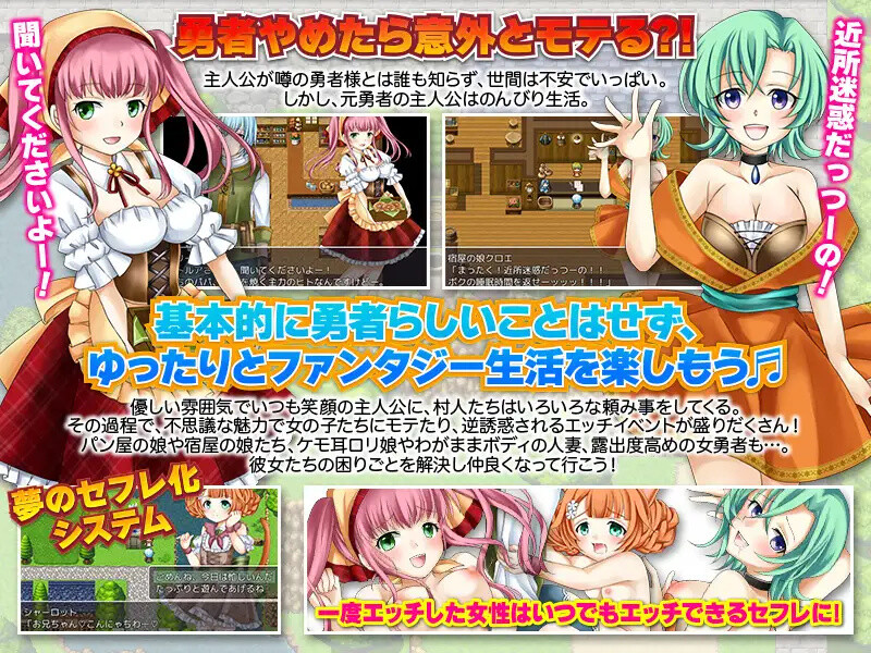 新汉化【回合RPG/后宫/魅魔/淫魔】勇士似乎卖掉了所有装备（勇者は装備を全部売り払った模様です）v1.0  内嵌AI汉化版 [1.30G]