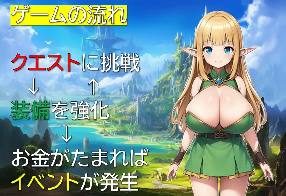 新作[拨作RPG/奴隶/精灵] 精灵奴役记～沉沦于色欲的母女～ エルフ隷属記～色欲に沈む母娘～ AI汉化版 [330M]