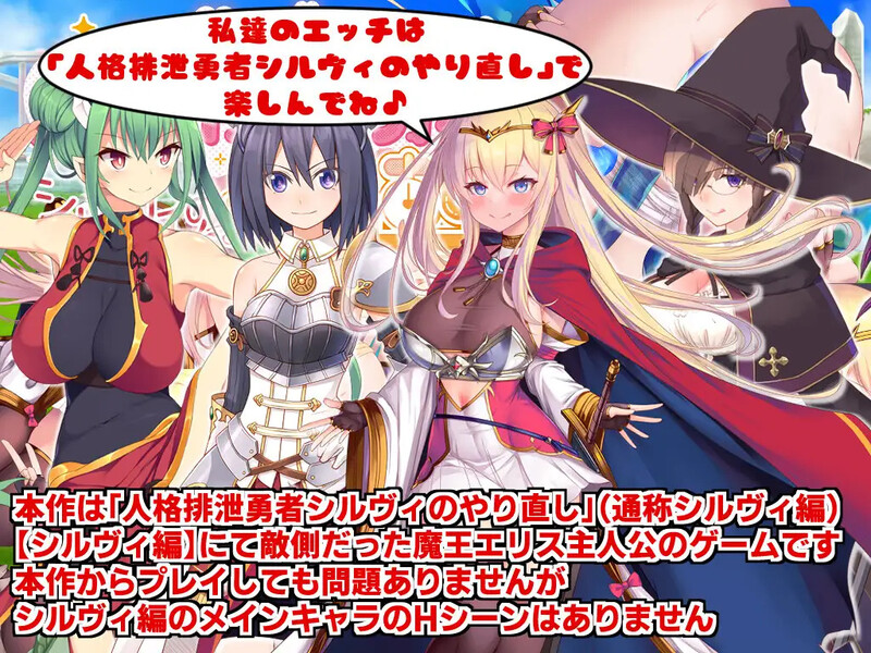 DL11月新作【回合RPG/风俗/奴仆】角折魔王艾莉丝的再生谭(角折魔王エリスの再生譚)V1.01 AI汉化【2.20G】