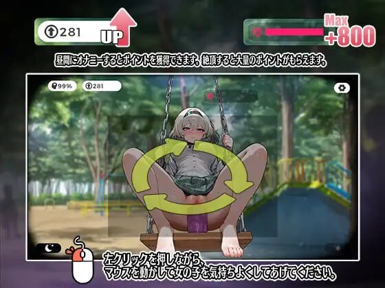 新作[日式SLG/制服/露出/动态] 糟了！秋千少女的自慰大作战 やばっ！ブランコ少女のオナニー大作戦 生肉版 [300M]