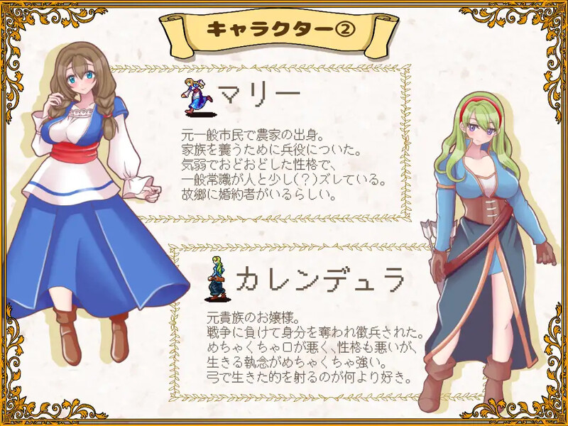 新作[战旗RPG/羞辱奴仆] 败走王女 敗走王女 AI汉化版 [1.70G]