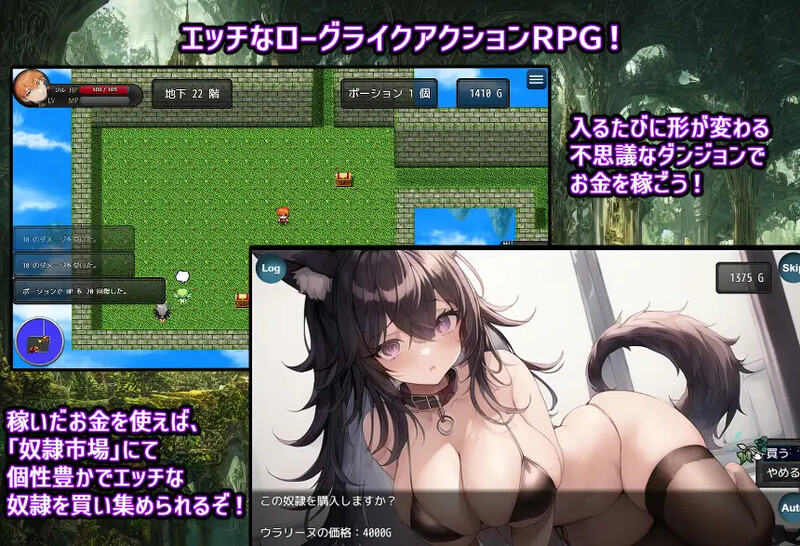[日式RPG/汉化] 奴隶少女露娜与神秘的迷宫 奴隷少女ルナと不思議な迷宮 AI汉化版 [1.10G]