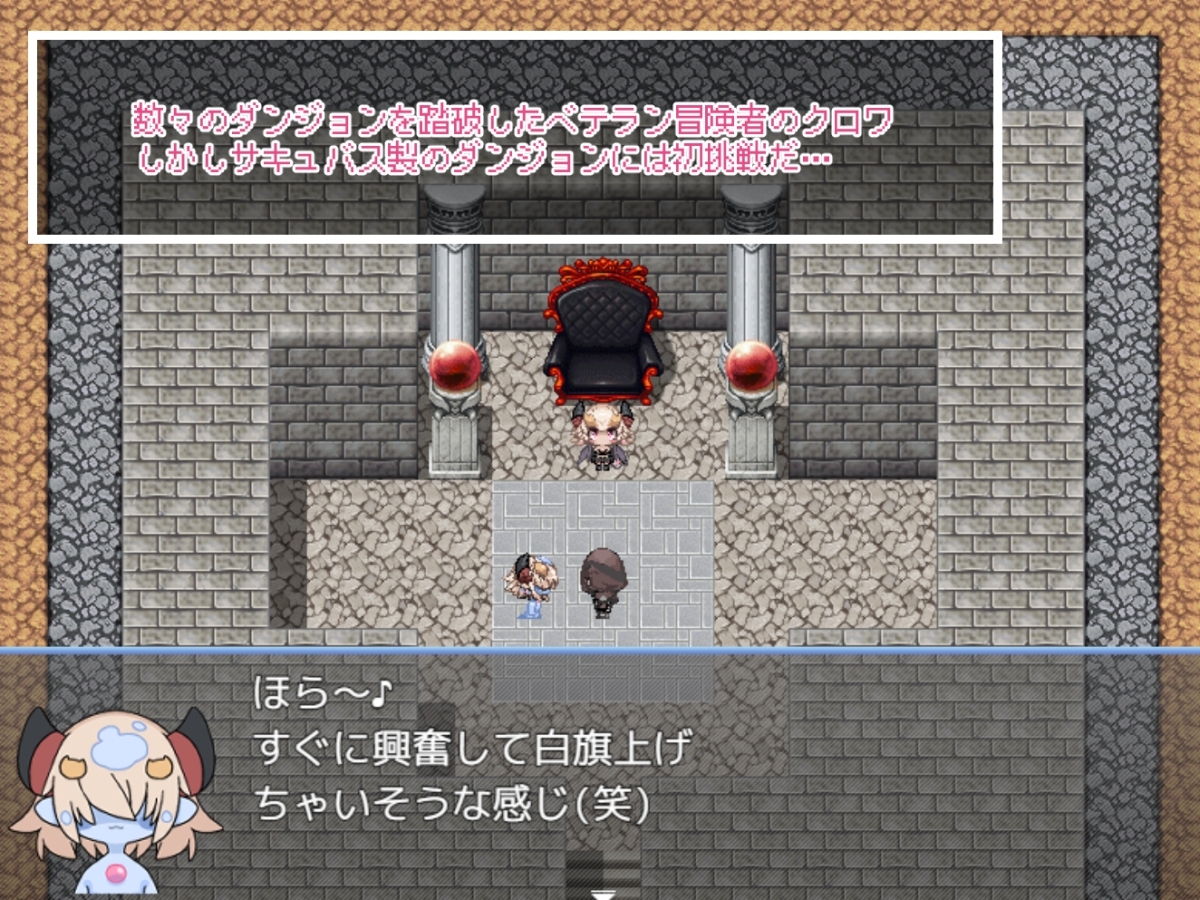 新作[日式RPG/男受] 魅魔的色情陷阱vs高LV老手冒险者（处男）サキュバスのえちえちな罠VS高LVベテラン冒険者(童貞)  AI汉化版 [PC+安卓-590M]