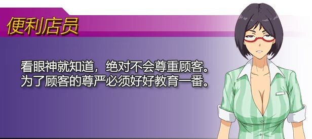 更新[经营RPG/甜蜜/动态] 欲望之轮 Pleasure Cruise v26.02.01 Steam官方中文步兵版+DLC+全回想存档 [930M]