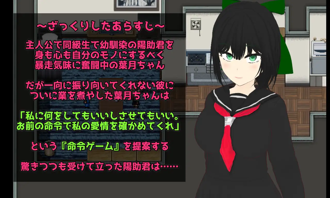 新作[冒险RPG/多P/乱交] 贪欲 和风美人般的青梅竹马与暗藏的渴望 Esurience 和風美人な幼馴染と密かな渇望 AI汉化版+全回想存档 [1.60G]