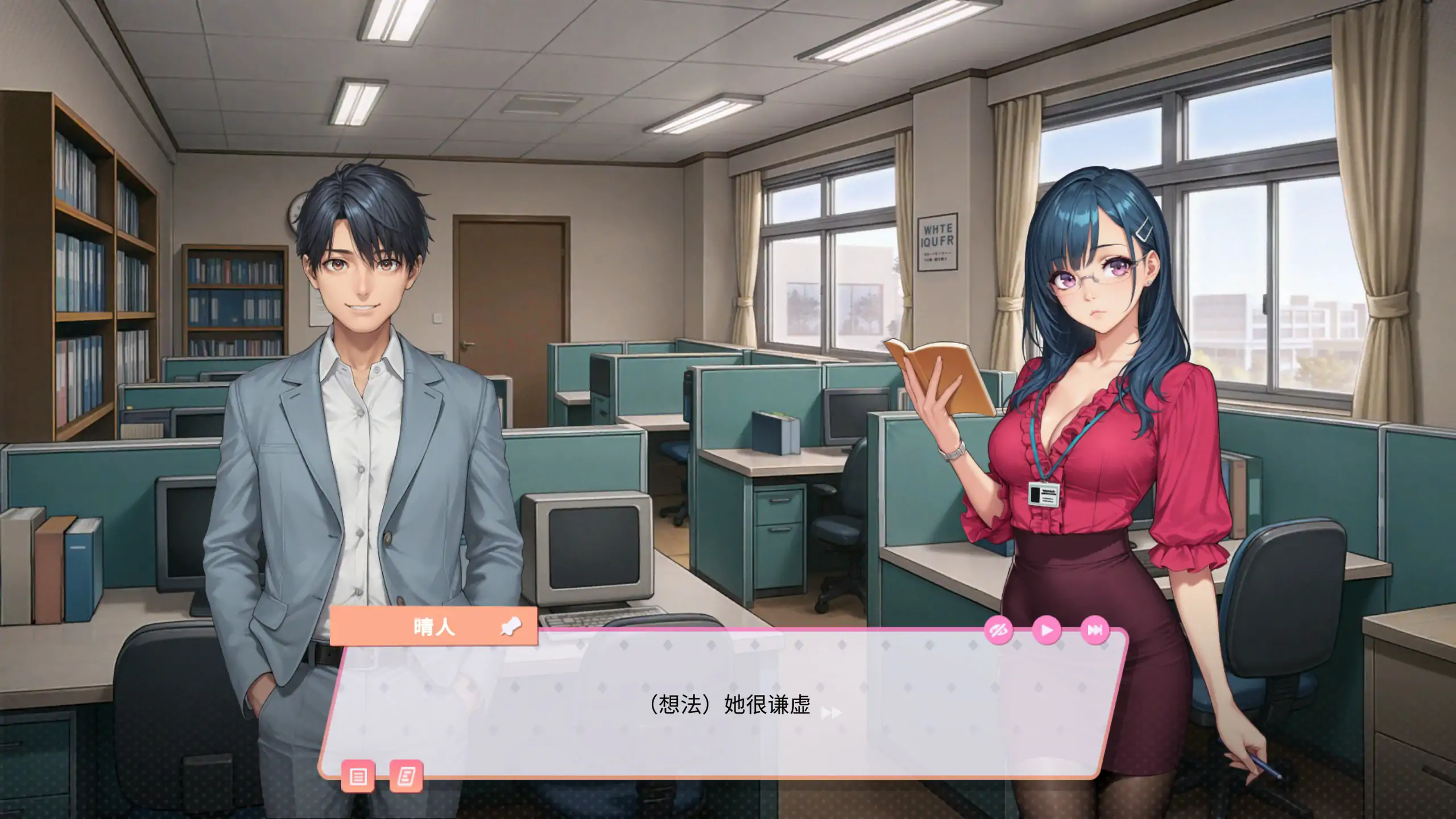 新作[亚洲风SLG/巨乳爆乳] 欲望办公室熟女 Lust Office MILFs Steam官中步兵版+存档 [1.50G]