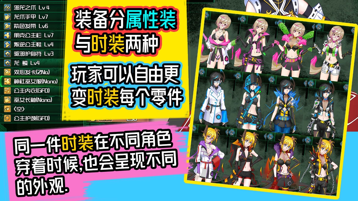 【神作RPG/赛博朋克/动态/官中】黑巢姐妹/黑潮姐妹 V1.177.2（STEAM官中+DLC）【2G】