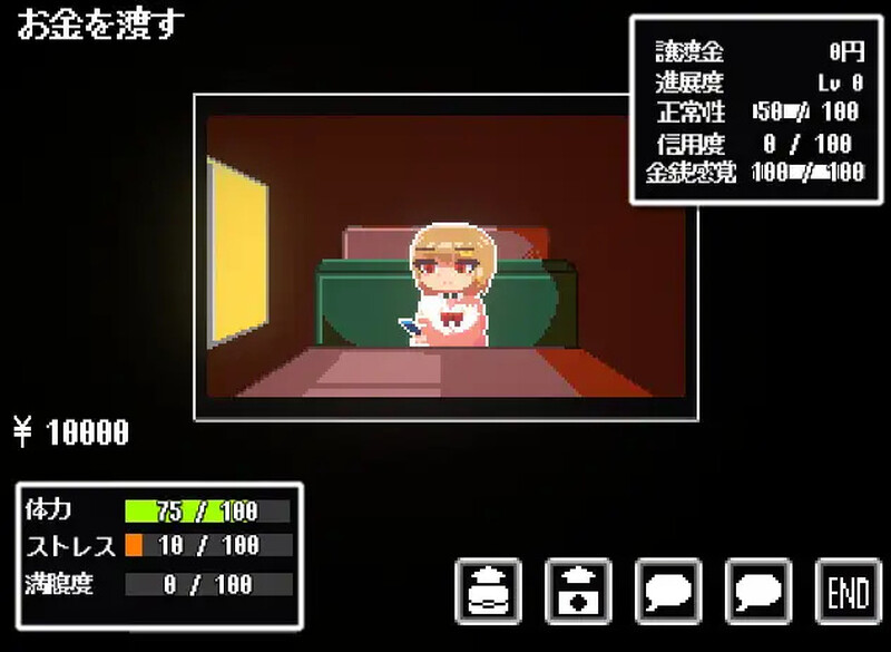 DL8月新作【养成SLG/卖春背德】S彼女的援交事件