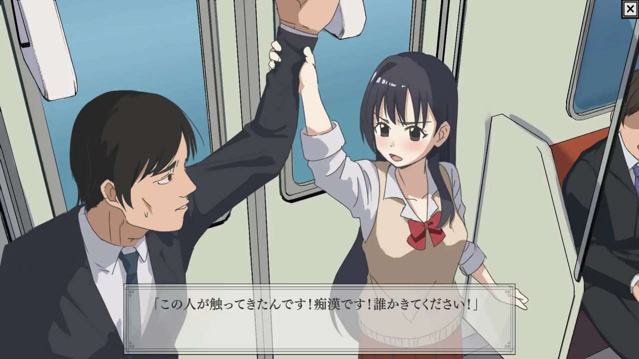新作[互动SLG/制服JK] 痴汉冤罪 痴漢冤罪でっちあげ女子にオシオキ 机翻版 [390M]