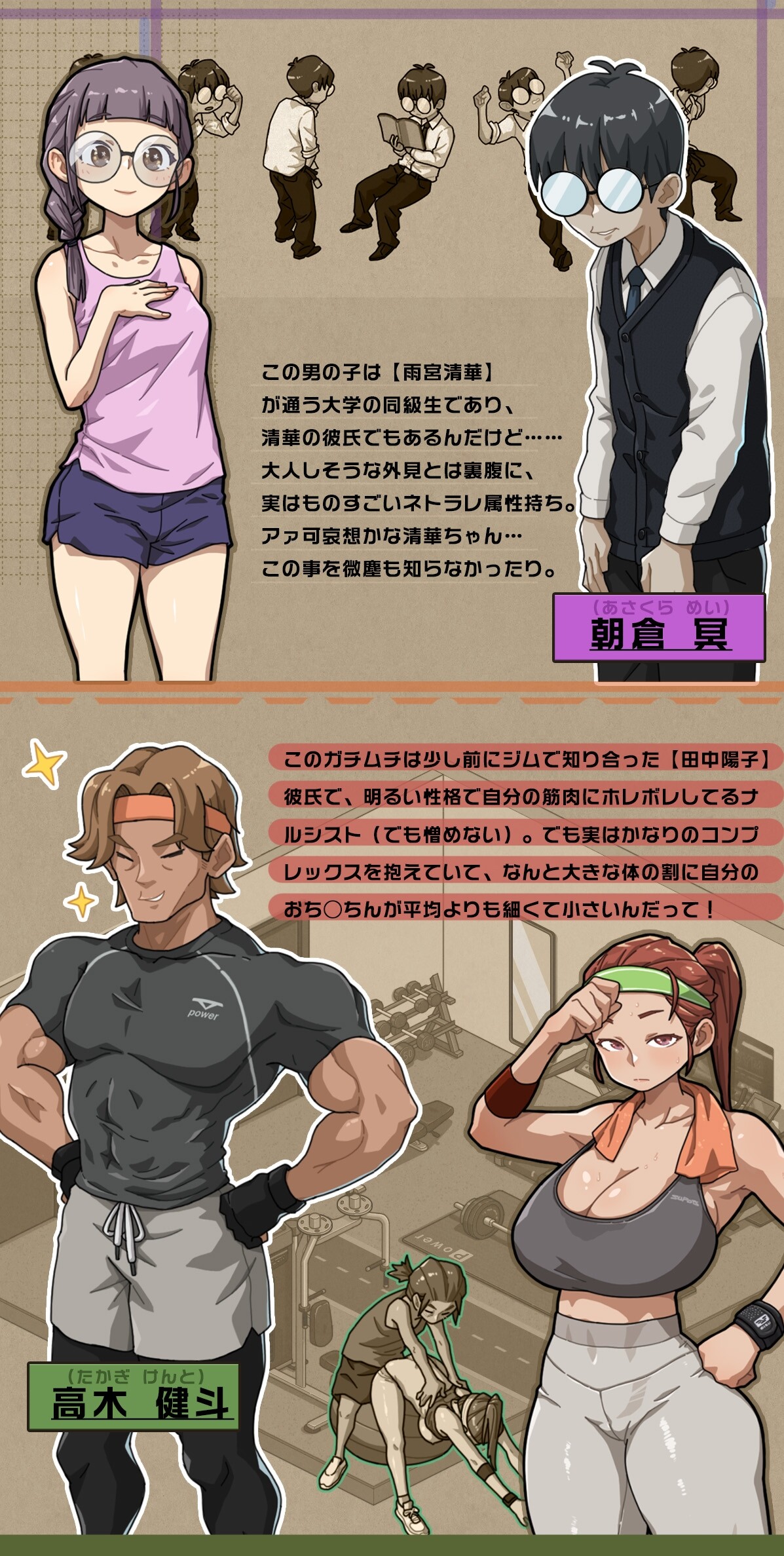 更新[互动SLG/NTR寝取/动态] 情欲古式按摩店-沉迷秘密服务的母女们- 情欲の古式マッサージ店 -裏サービスにハマる母娘たち- v1.97 官中版+DLC [PC+安卓-2.30G]
