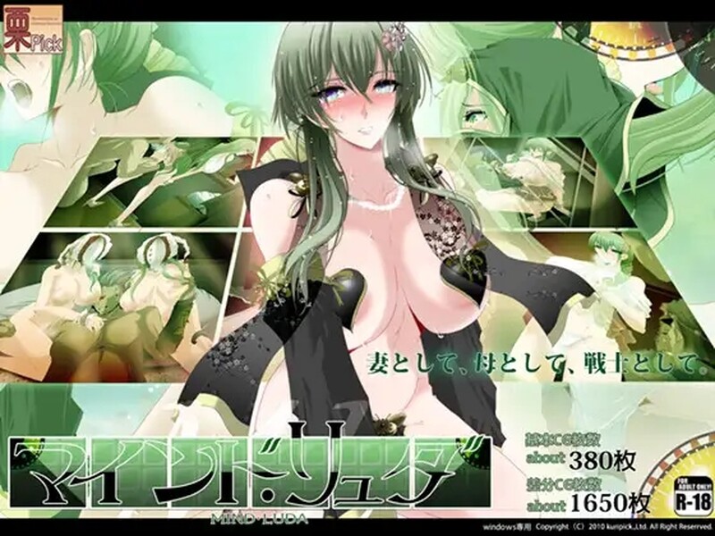 新汉化[探索RPG/被NTR/羞耻耻辱] 心灵·旅达 心灵·琉塔 マインド・リュダ Ver1.36 内嵌AI汉化版+作弊码 [PC+安卓-5.10G]