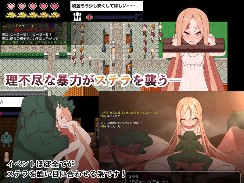 [日式RPG/汉化] 没落王女斯特拉 没落王女ステラ AI汉化版 [1.20G]