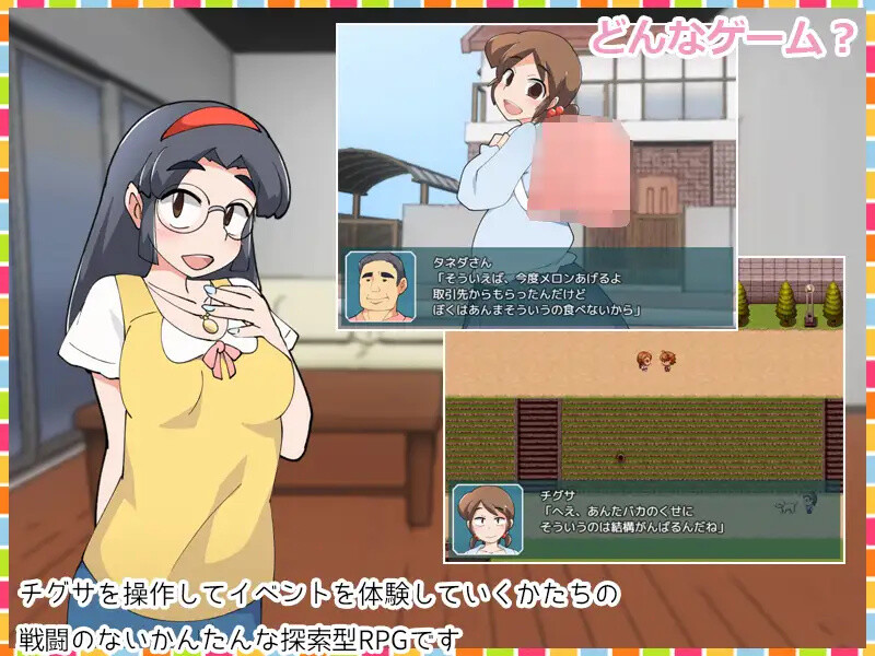 新汉化[日式RPG/被NTR] 女孩的性生活记录 少女性活記録チグサちゃん V1.1 AI汉化版 [310M]