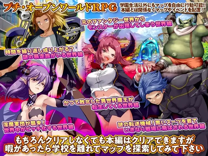新汉化[开放世界RPG/后宫] 异世界回归者学园 異世界出戻り学園 AI汉化版 [1.30G]