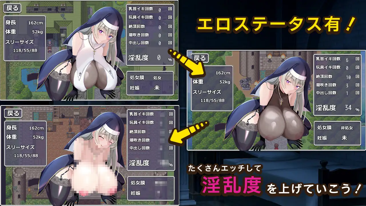 增添AZ[探索RPG/巨乳/爆乳] 闷骚大色狼修女阿莉雅与爆乳啪啪啪的RPG むっつりドスケベシスターアリアと爆乳エッチするRPG 内嵌AI汉化版+作弊码 [PC+安卓900]