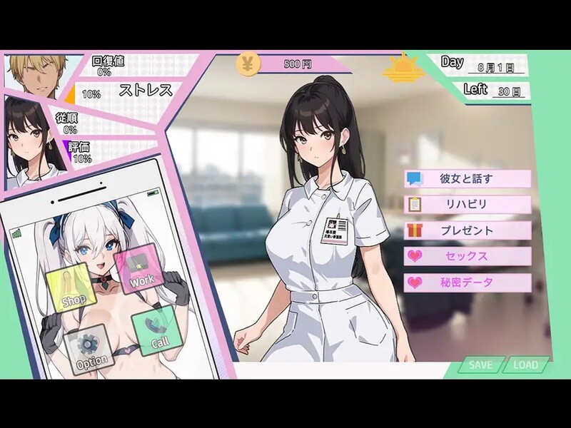 补档【互动SLG/NTR寝取/动态2C】淫堕护士(淫堕ナース)V1.0 AI汉化【3.90G】